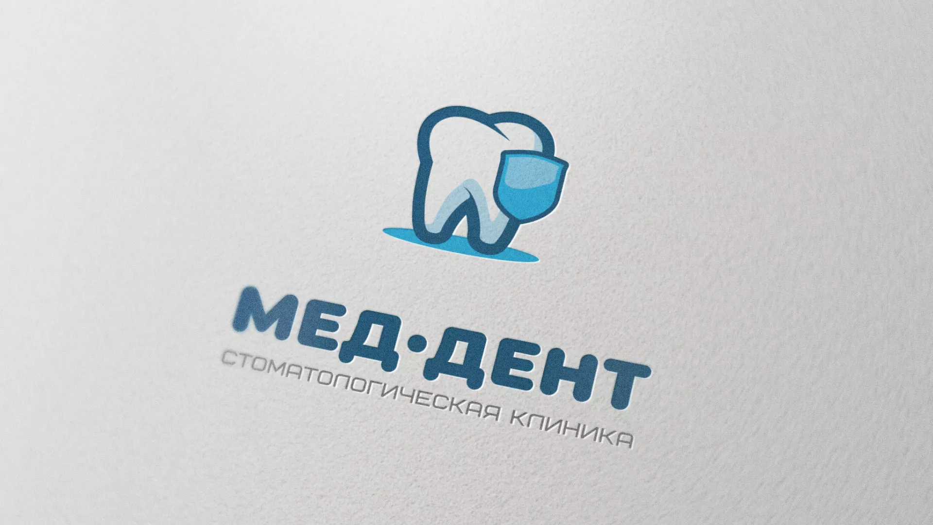 Разработка логотипа стоматологической клиники «МЕД-ДЕНТ» в Бокситогорске